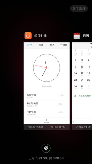 新旗舰还差小米5！奇酷/荣耀7i/魅族MX5对比评测