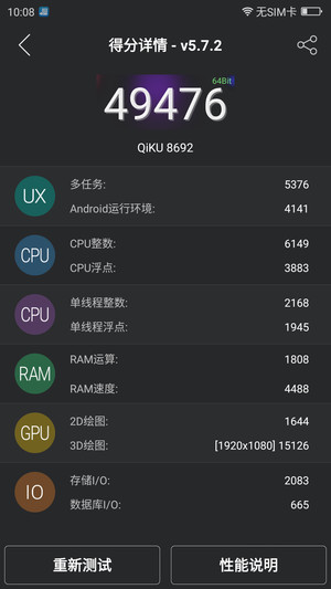 新旗舰还差小米5！奇酷/荣耀7i/魅族MX5对比评测