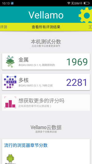 新旗舰还差小米5！奇酷/荣耀7i/魅族MX5对比评测
