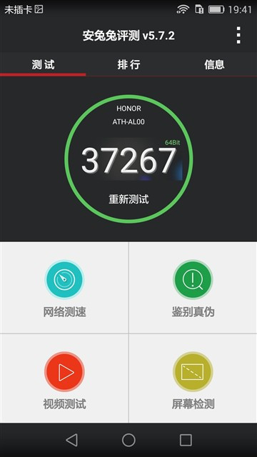 新旗舰还差小米5！奇酷/荣耀7i/魅族MX5对比评测