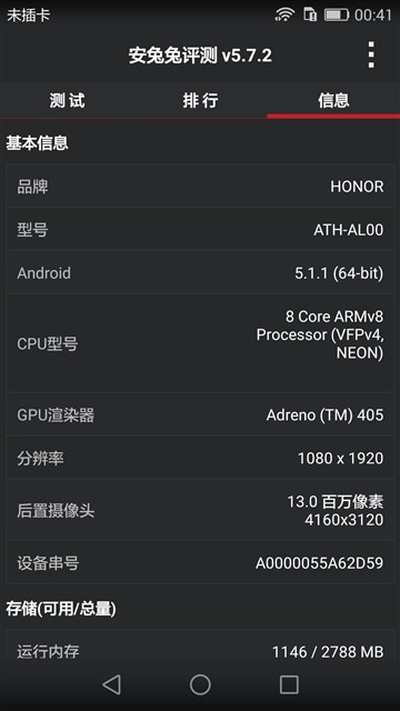 新旗舰还差小米5！奇酷/荣耀7i/魅族MX5对比评测