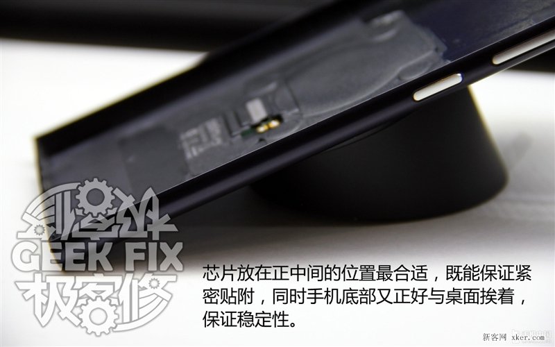 小米3无线充电改造教程_脚本之家
