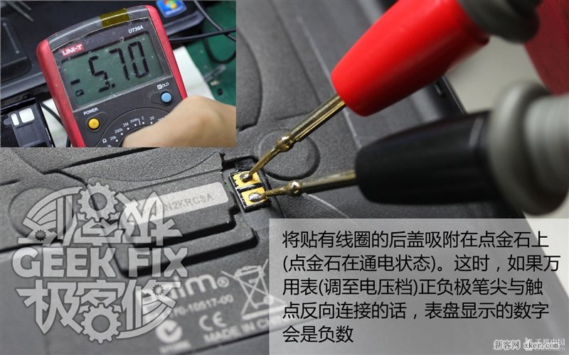 小米3无线充电改造教程_脚本之家