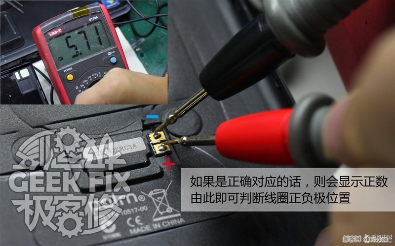 小米3无线充电改造教程_脚本之家