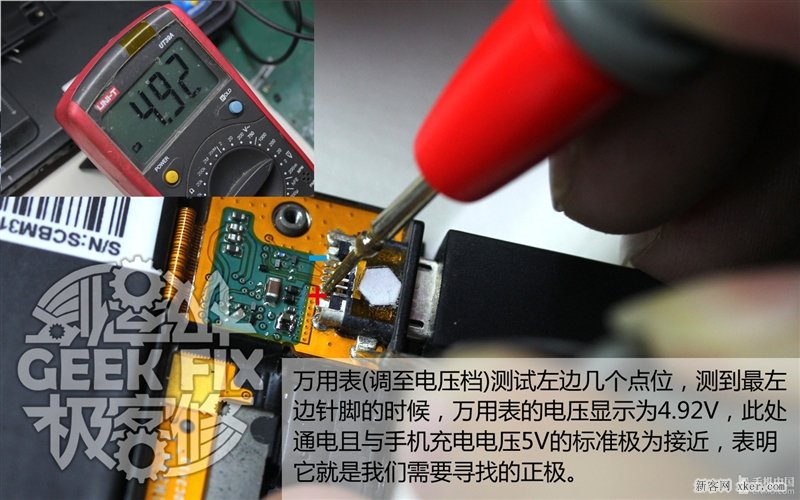小米3无线充电改造教程_脚本之家