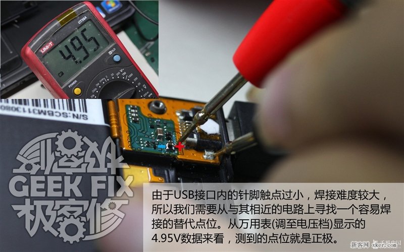 小米3无线充电改造教程_脚本之家