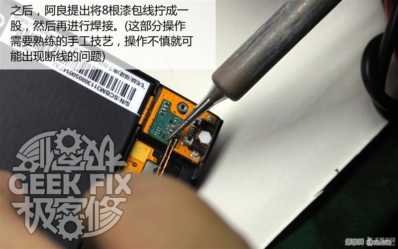 小米3无线充电改造教程_脚本之家