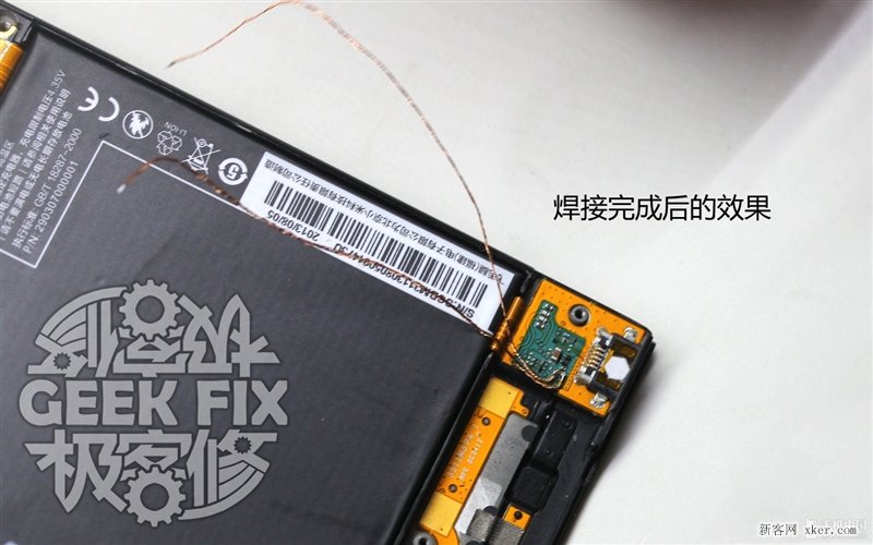 小米3无线充电改造教程_脚本之家