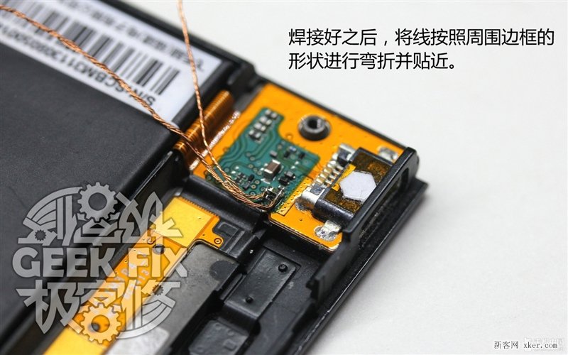 小米3无线充电改造教程_脚本之家