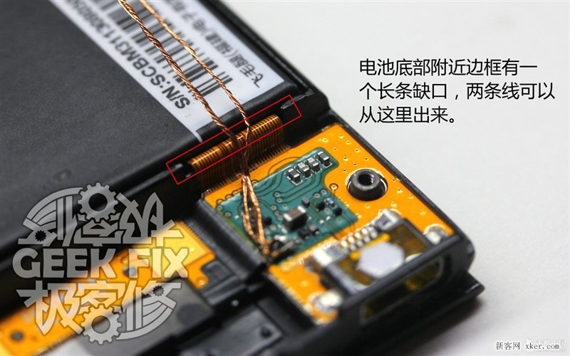 小米3无线充电改造教程_脚本之家