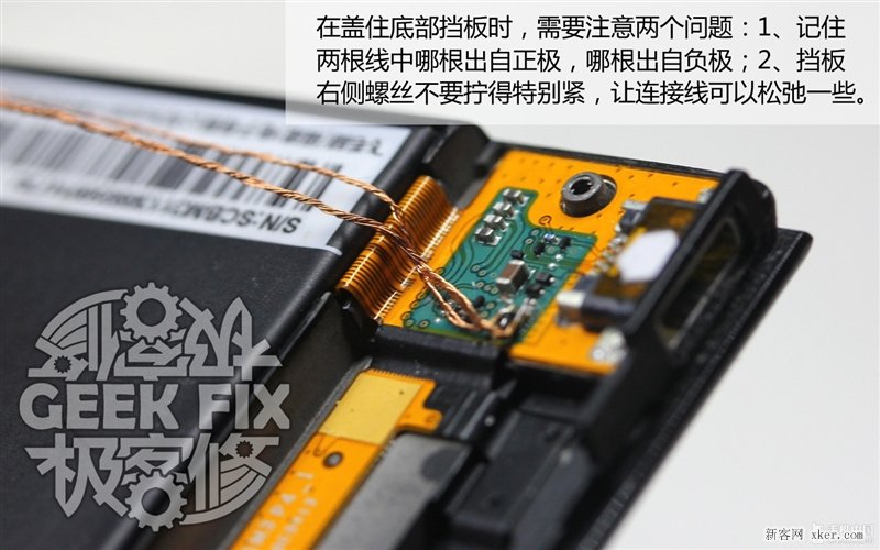 小米3无线充电改造教程_脚本之家