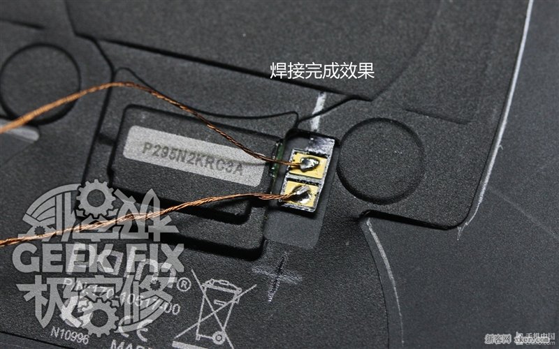 小米3无线充电改造教程_脚本之家
