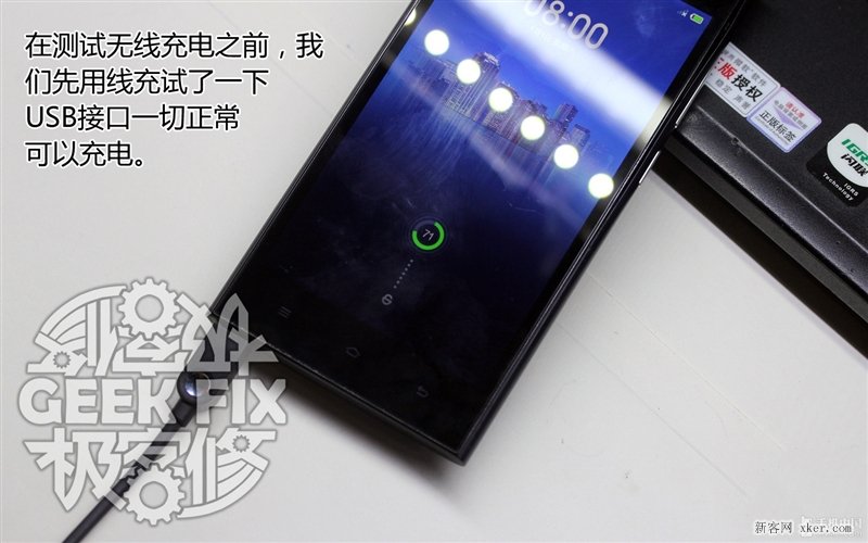 小米3无线充电改造教程_脚本之家