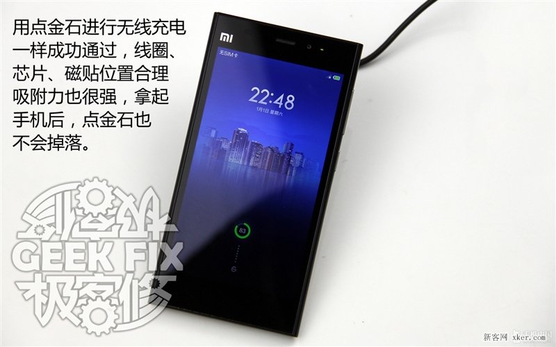 小米3无线充电改造教程_脚本之家