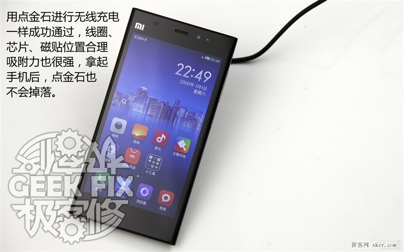 小米3无线充电改造教程_脚本之家