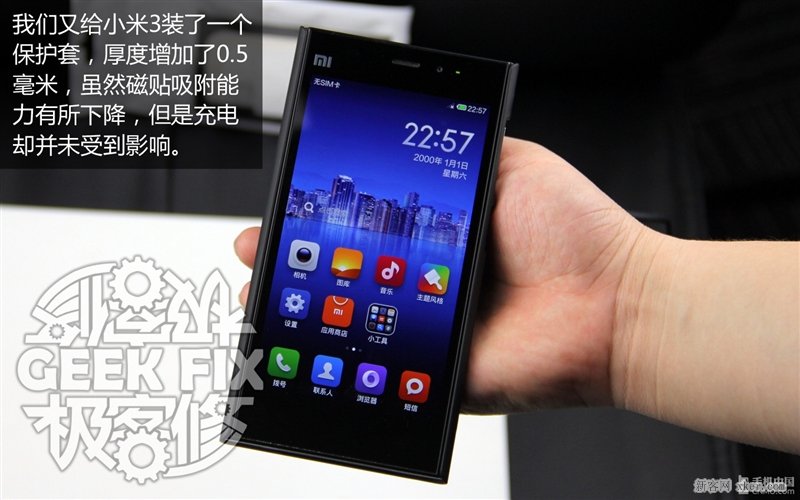 小米3无线充电改造教程_脚本之家