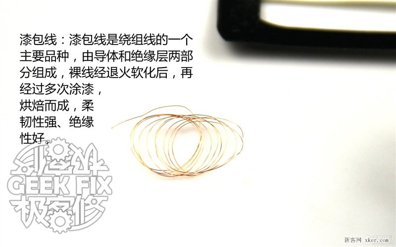 小米3无线充电改造教程_脚本之家