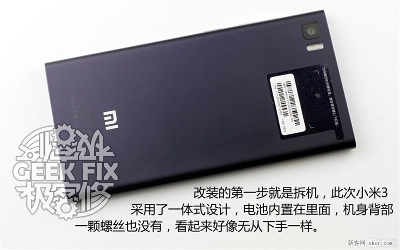 小米3无线充电改造教程_脚本之家