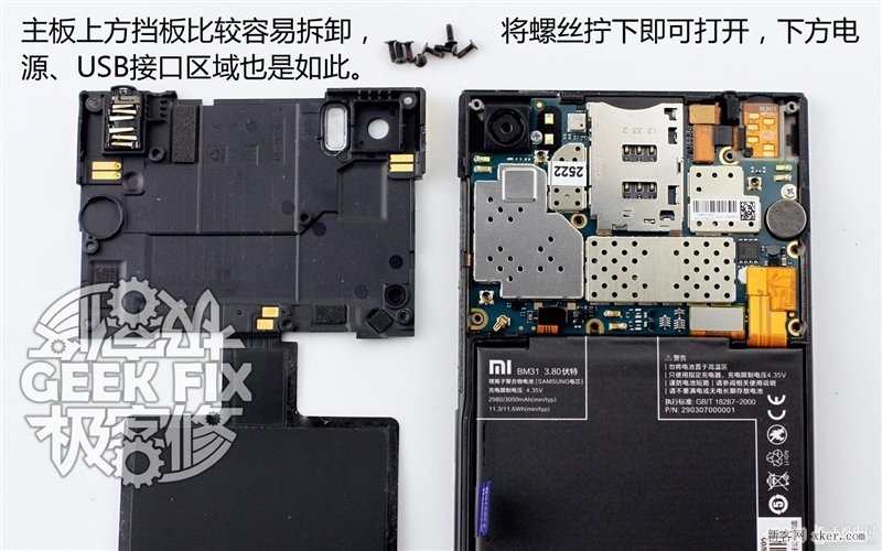 小米3无线充电改造教程_脚本之家