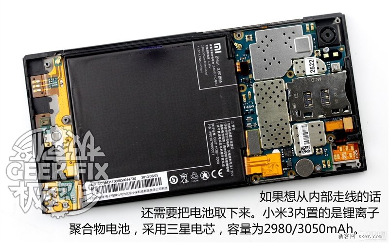 小米3无线充电改造教程_脚本之家