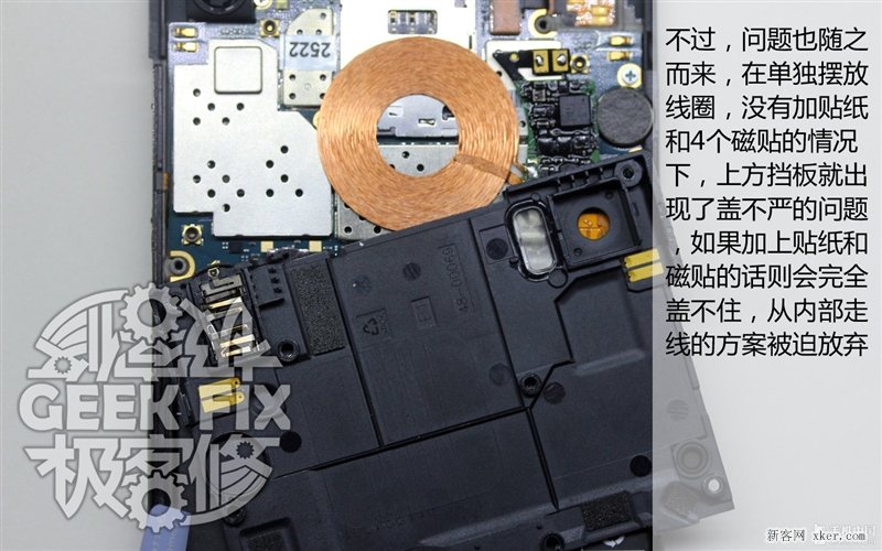 小米3无线充电改造教程_脚本之家