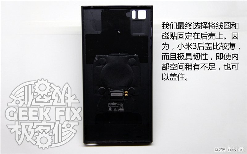 小米3无线充电改造教程_脚本之家