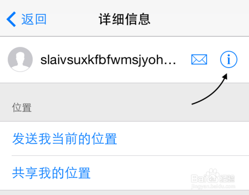 iOS8阻止来电号码，苹果iOS8怎么设置黑名单