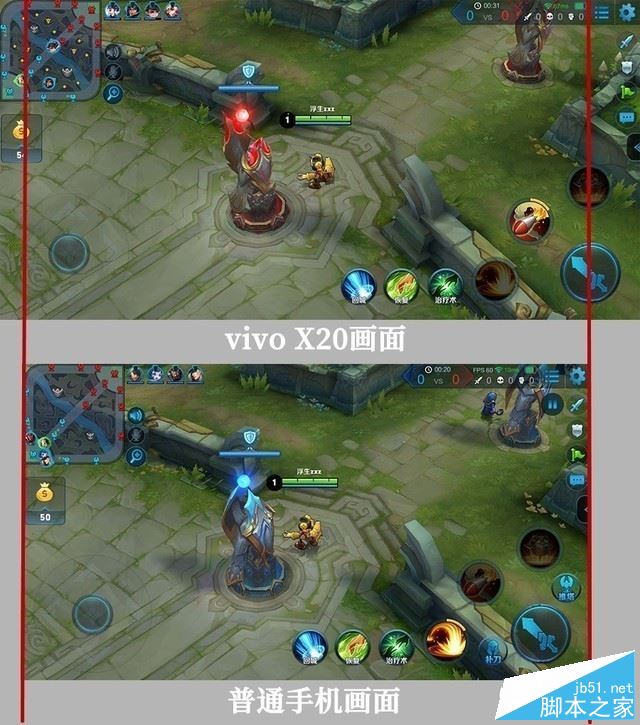 vivo X20和iPhone8 Plus哪个值得买？苹果8 plus与vivo X20全面深度评测图解