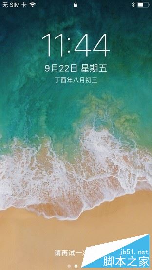 vivo X20和iPhone8 Plus哪个值得买？苹果8 plus与vivo X20全面深度评测图解