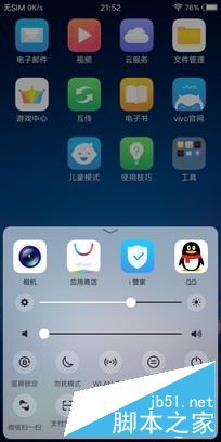 vivo X20和iPhone8 Plus哪个值得买？苹果8 plus与vivo X20全面深度评测图解