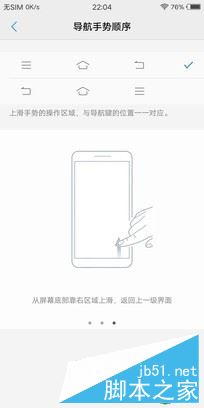 vivo X20和iPhone8 Plus哪个值得买？苹果8 plus与vivo X20全面深度评测图解