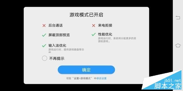 vivo X20和iPhone8 Plus哪个值得买？苹果8 plus与vivo X20全面深度评测图解