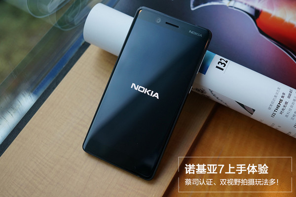 诺基亚7
