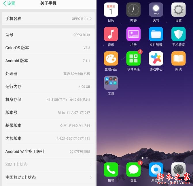 OPPO R11s值得买吗？OPPO R11s配置外观拍照性能全方位评测