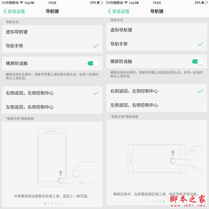 OPPO R11s值得买吗？OPPO R11s配置外观拍照性能全方位评测