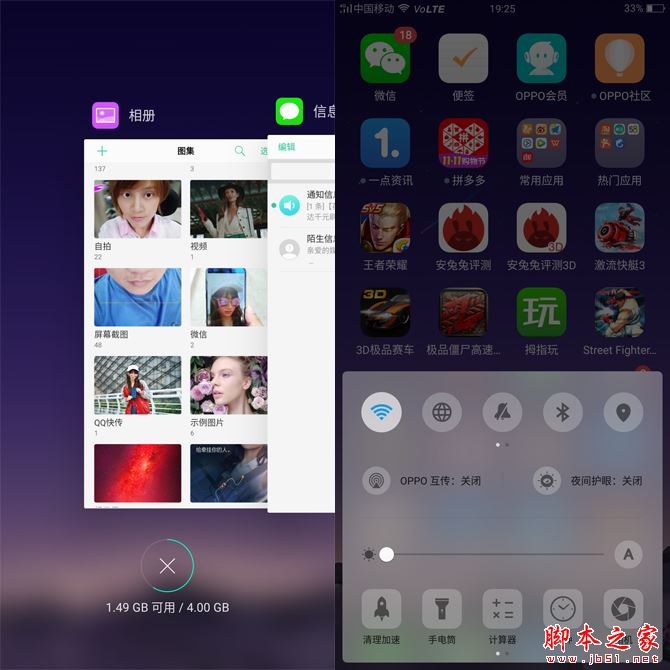 OPPO R11s值得买吗？OPPO R11s配置外观拍照性能全方位评测