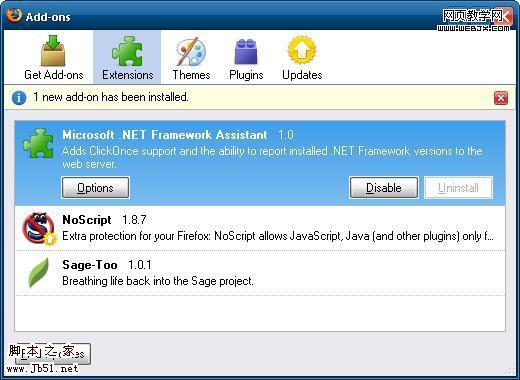 firefox删除.NET add-ons组件-脚本之家