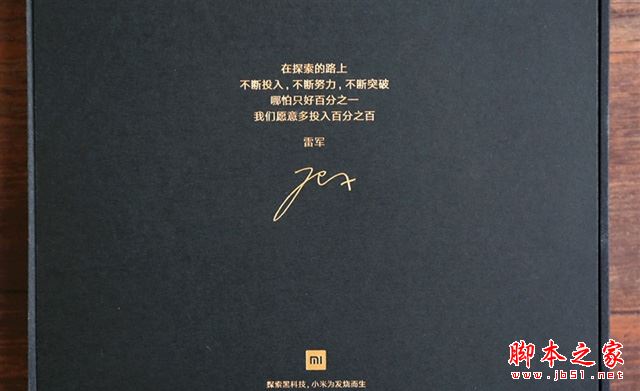 小米mix2和mix1买哪个好？小米mix2黑色陶瓷/全陶瓷尊享版和mix全面深度评测图解