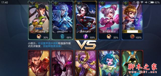 小米mix2和mix1买哪个好？小米mix2黑色陶瓷/全陶瓷尊享版和mix全面深度评测图解