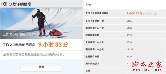 小米mix2和mix1买哪个好？小米mix2黑色陶瓷/全陶瓷尊享版和mix全面深度评测图解