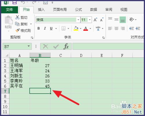 Excel标准差怎么计算