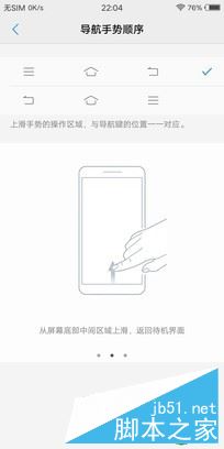 vivo X20值得买吗？vivo X20优缺点全面深度评测图解