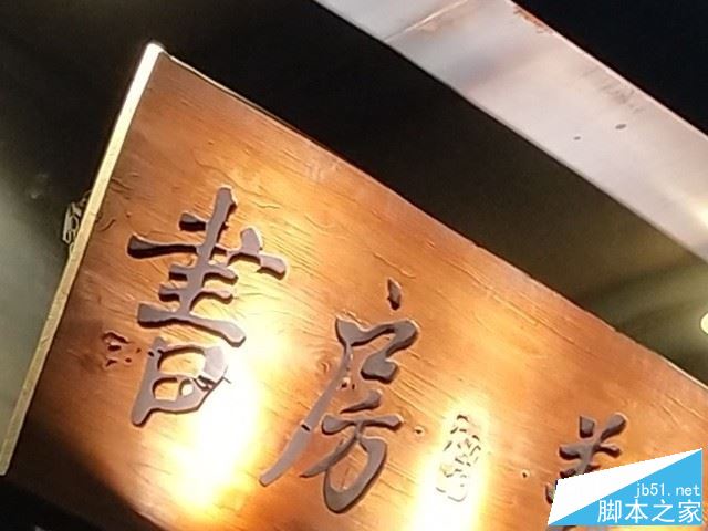 vivo X20值得买吗？vivo X20优缺点全面深度评测图解
