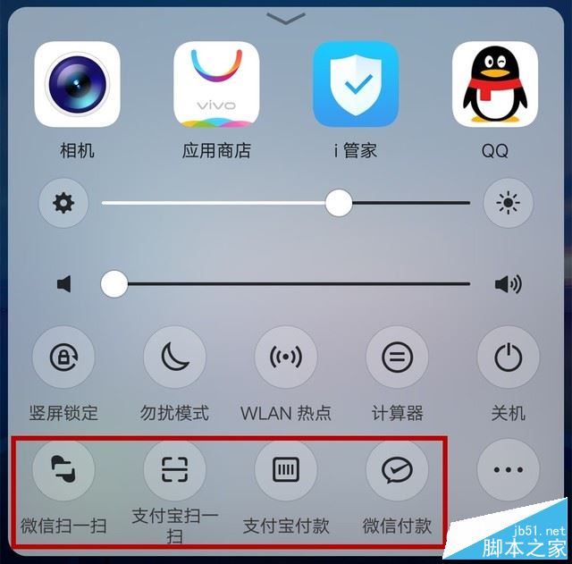 vivo X20值得买吗？vivo X20优缺点全面深度评测图解