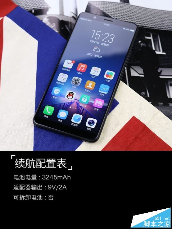 vivo X20值得买吗？vivo X20优缺点全面深度评测图解