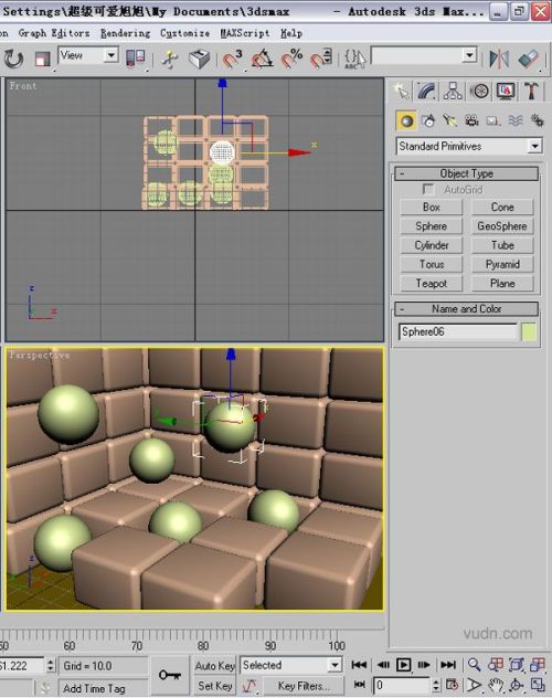 3DsMAX实例:立体彩块和透明亮球_脚本之家jb51.net网络转载