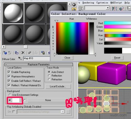 3DsMAX实例:立体彩块和透明亮球_脚本之家jb51.net网络转载
