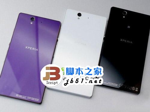 索尼l36h怎么连接电脑？索尼xperia z连接电脑教程1