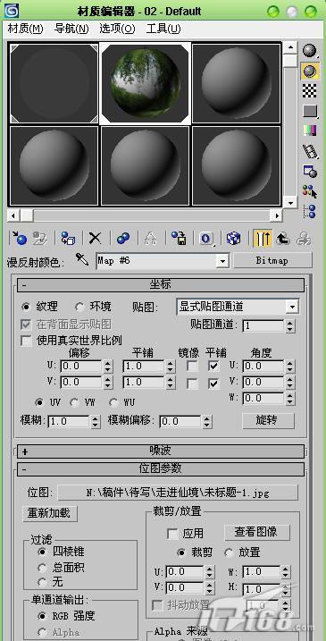 巧用3ds Max快速制作池塘倒影效果_脚本之家jb51.net整理