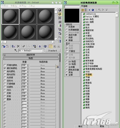 巧用3ds Max快速制作池塘倒影效果_脚本之家jb51.net整理
